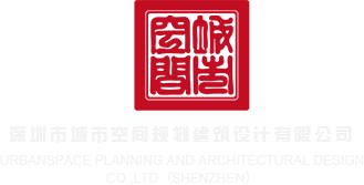 华为服务器资质深圳市城市空间规划建筑设计有限公司